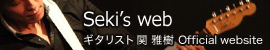 Seki's web